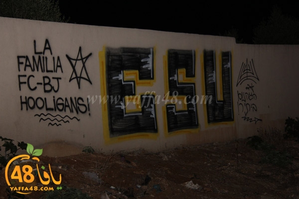 lafamilaia 3onsoriyaj3 (7).JPG